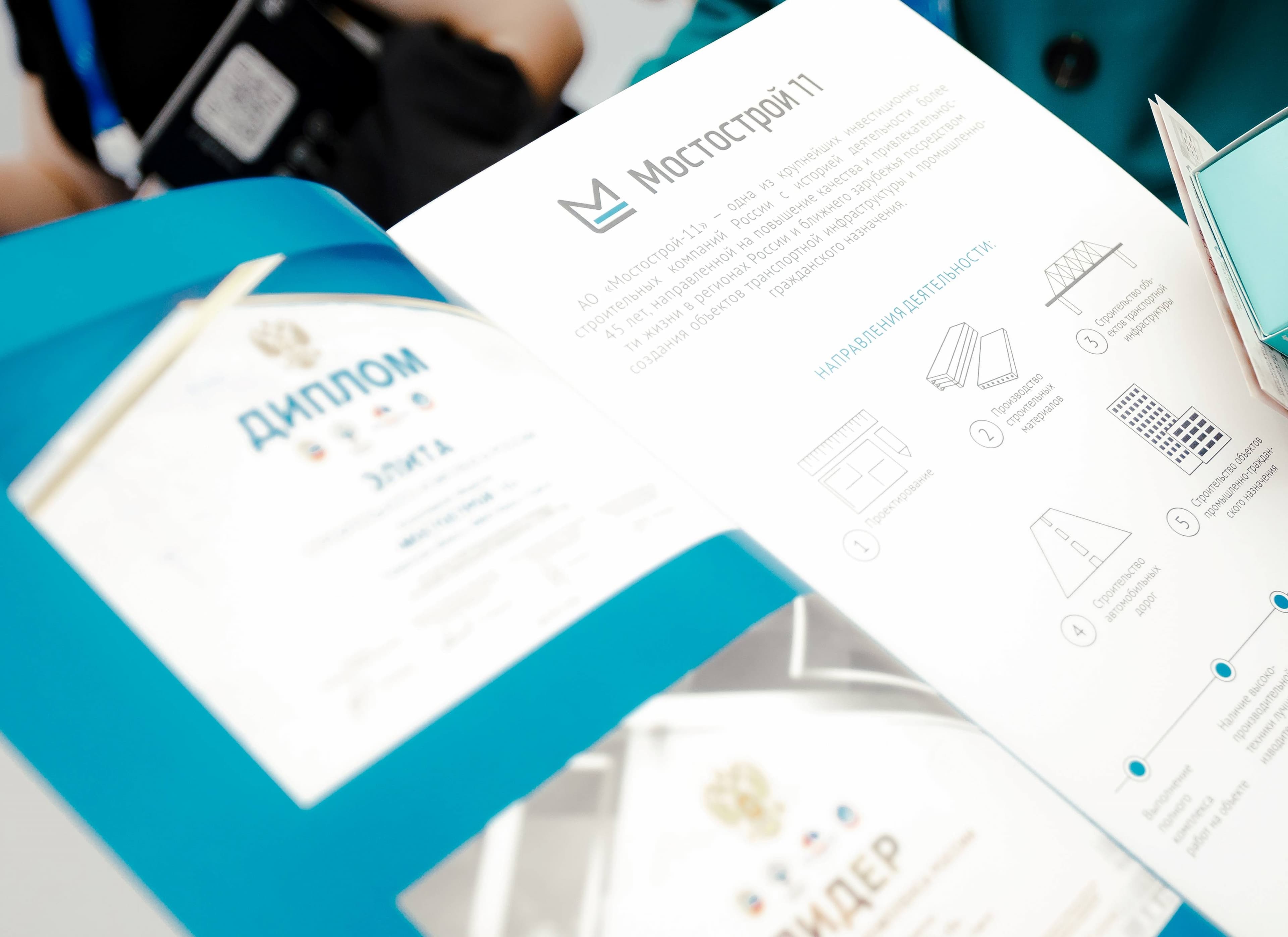 Маркетинг (формат измененный).jpg