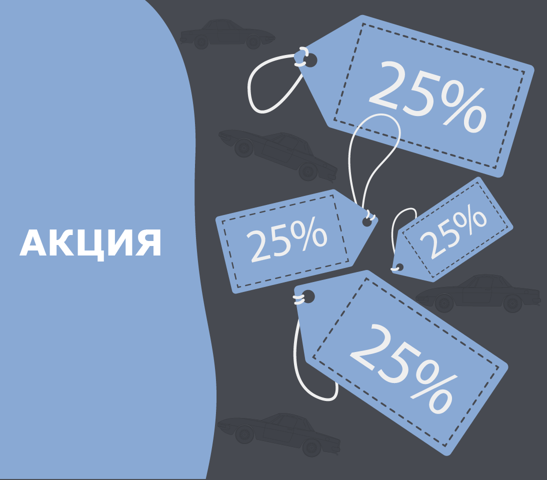 превью4.png