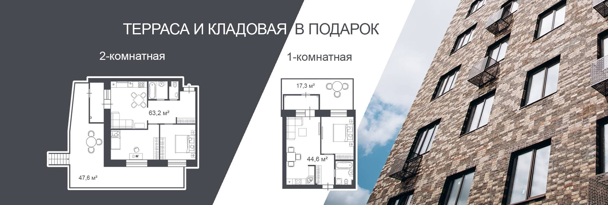 большой баннер.jpg